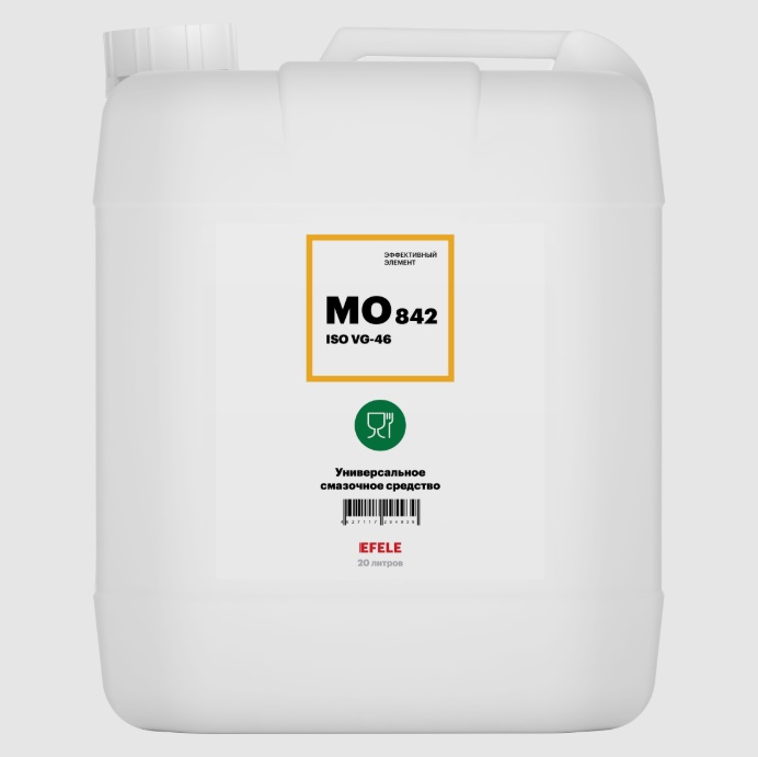 EFELE MO-842 VG 46 Белое масло с пищевым допуском 20 л