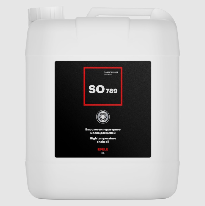 EFELE SO-789 Высокотемпературное масло для цепей 5 л