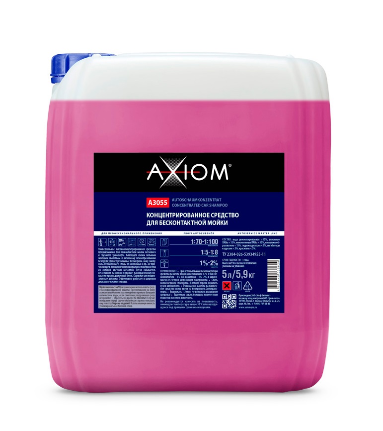AXIOM A3055 Концентрированное средство для бесконтактной мойки 5 л