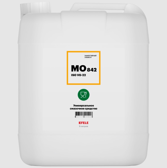 EFELE MO-842 VG 22 Белое масло с пищевым допуском 5 л