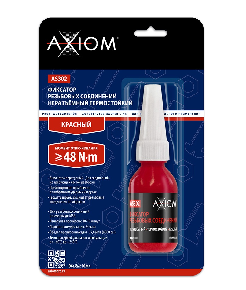AXIOM AS302 Фиксатор резьбовых соединений термостойкий неразъёмный (красный) 10 мл