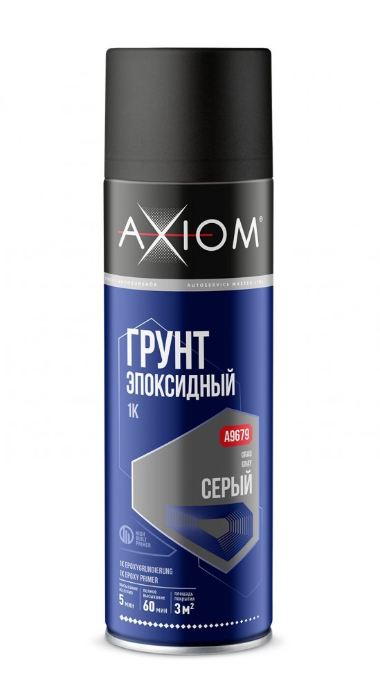 AXIOM A9679 Грунт эпоксидный 1K серый 650 мл