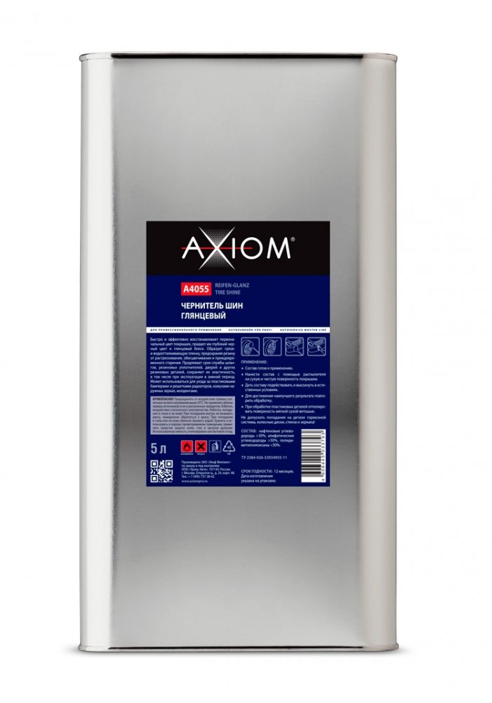 AXIOM A4055 Чернитель шин глянцевый 5 л