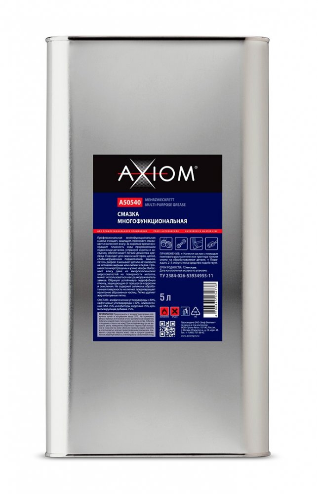 AXIOM A50540 Смазка многофункциональная 5 л