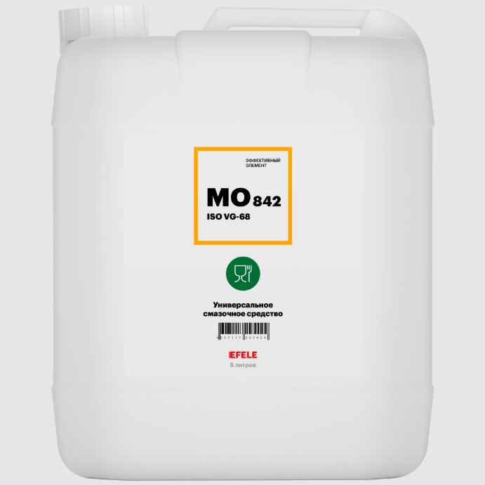 EFELE MO-842 VG 68 Белое масло с пищевым допуском 5 л