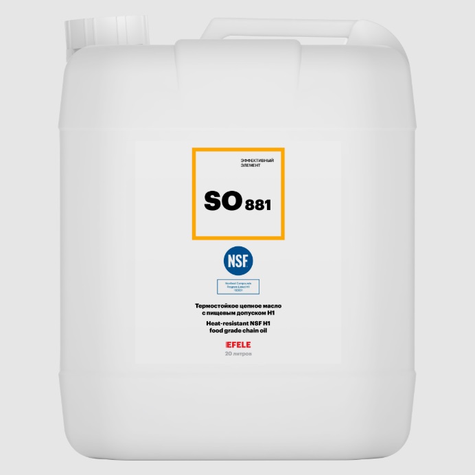 EFELE SO-881 Термостойкое цепное масло с пищевым допуском NSF H1, 20 л