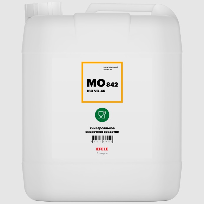 EFELE MO-842 VG 46 Белое масло с пищевым допуском 5 л