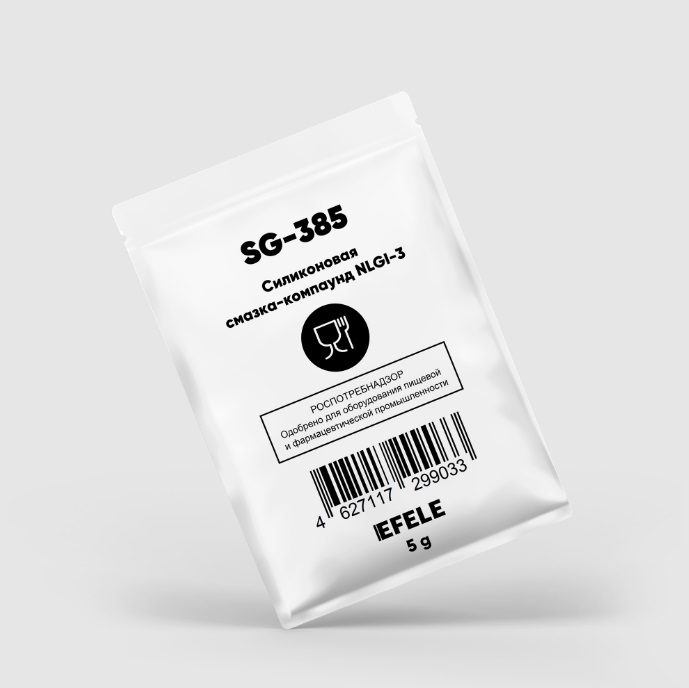 EFELE SG-385 NLGI-3 Силиконовая смазка-компаунд с пищевым допуском NSF H1, 5 г