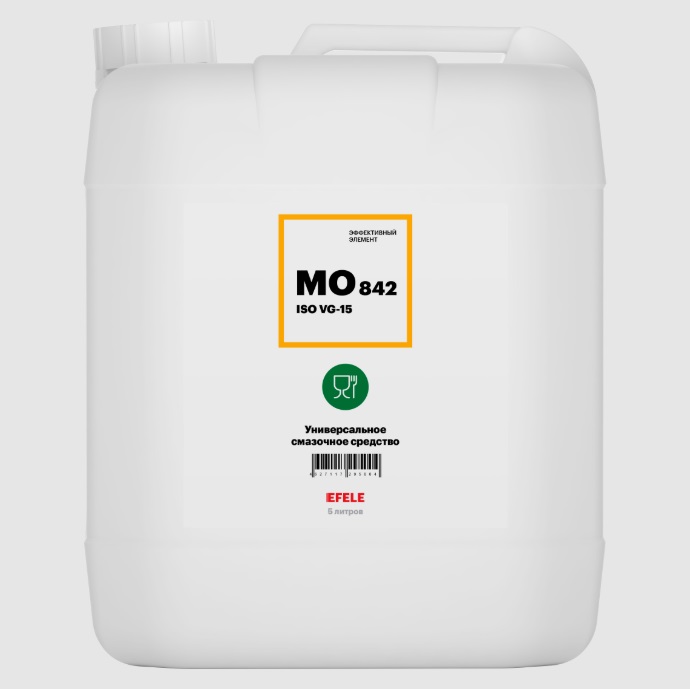 EFELE MO-842 VG 15 Белое масло с пищевым допуском 5 л
