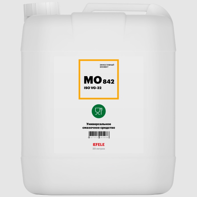 EFELE MO-842 VG 32 Белое масло с пищевым допуском 20 л