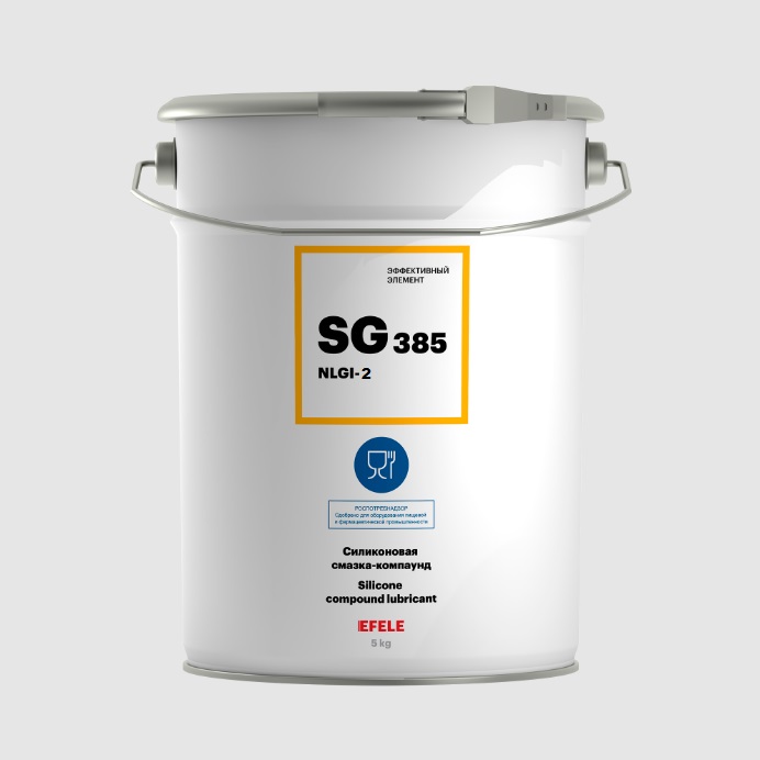EFELE SG-385 NLGI-2 Силиконовая смазка-компаунд с пищевым допуском NSF H1, 5 кг
