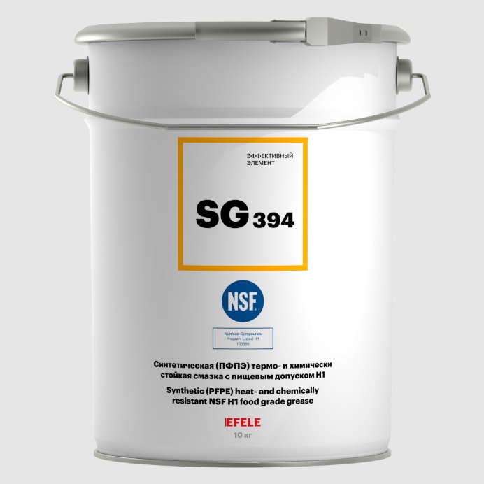 EFELE SG-394 Термо- и химически стойкая пластичная смазка с пищевым допуском NSF H1, 10 кг