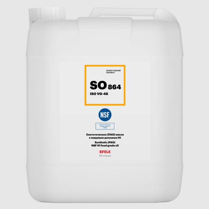 EFELE SO-864 Синтетическое (ПАО) масло с пищевым допуском NSF H1, 20 л