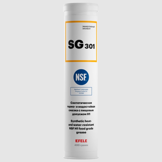 EFELE SG-301 Термо- и водостойкая пластичная смазка с пищевым допуском NSF H1, 400 г