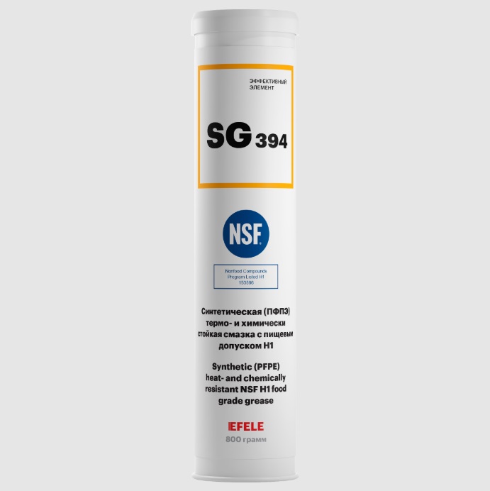 EFELE SG-394 Термо- и химически стойкая пластичная смазка с пищевым допуском NSF H1, 800 г