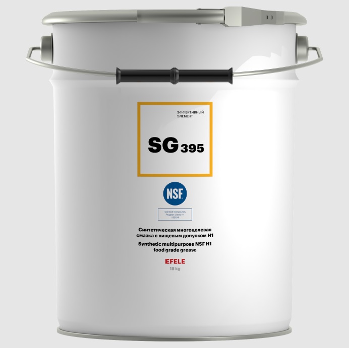 EFELE SG-395 Многоцелевая смазка с пищевым допуском NSF H1, 18 кг