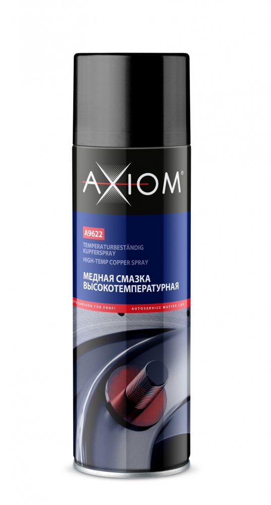 AXIOM A9622 Медная смазка высокотемпературная 650 мл