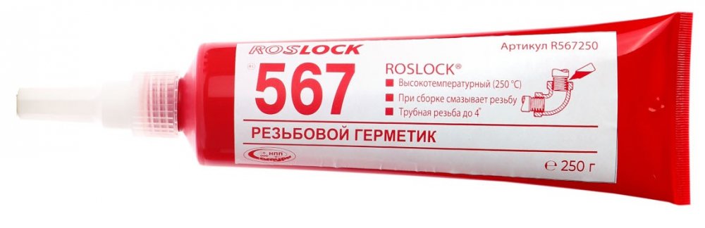 ROSLOCK-567 250 г