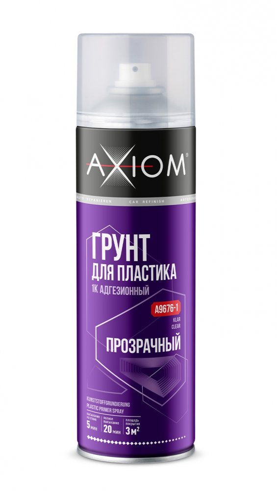 AXIOM A9676-1Грунт адгезионный для пластика 1К прозрачный 650 мл