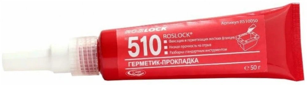 ROSLOCK-510 50 г