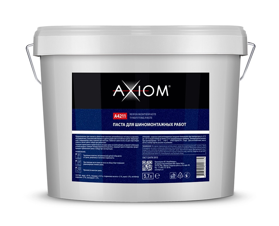 AXIOM A4211 Паста для шиномонтажных работ 5,7 л
