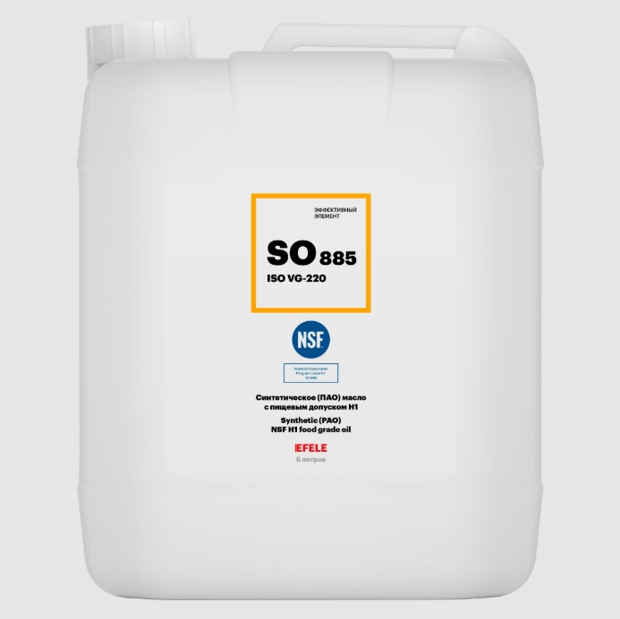 EFELE SO-885 VG-220 Синтетическое (ПАО) масло с пищевым допуском NSF H1, 5 л