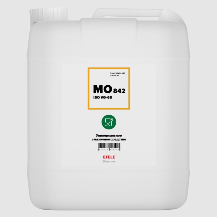 EFELE MO-842 VG 68 Белое масло с пищевым допуском 20 л