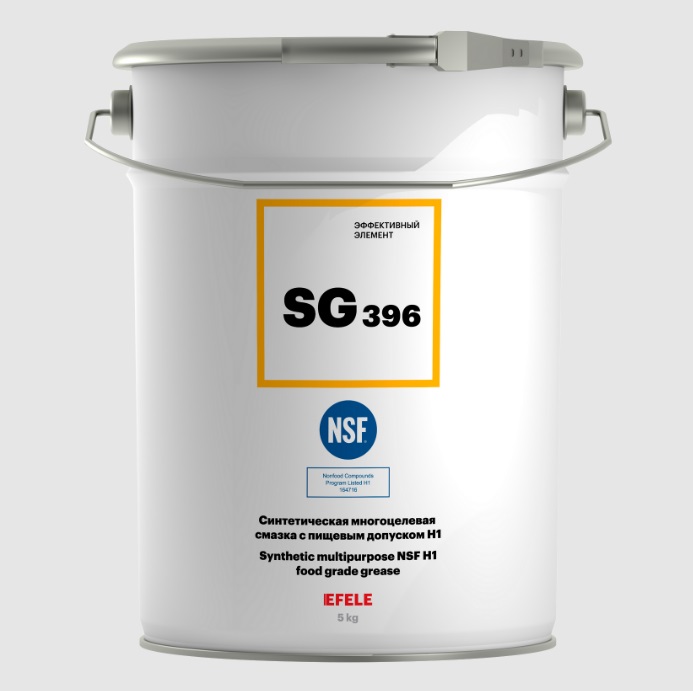EFELE SG-396 Многоцелевая смазка с пищевым допуском NSF H1, 5 кг