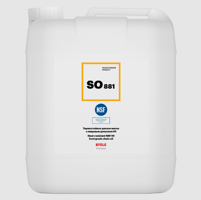 EFELE SO-881 Термостойкое цепное масло с пищевым допуском NSF H1, 5 л