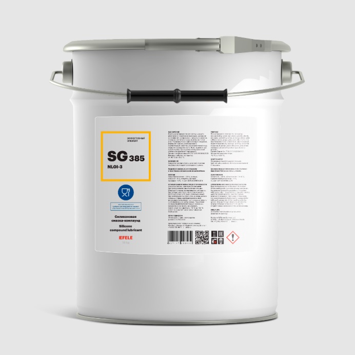 EFELE SG-385 NLGI-3 Силиконовая смазка-компаунд с пищевым допуском NSF H1, 18 кг