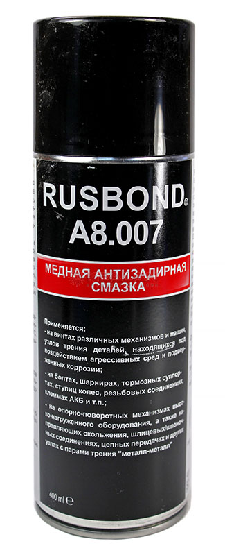 RusBond А8.007