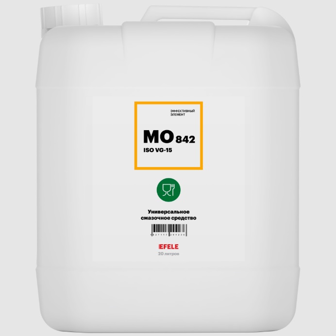 EFELE MO-842 VG 15 Белое масло с пищевым допуском 20 л