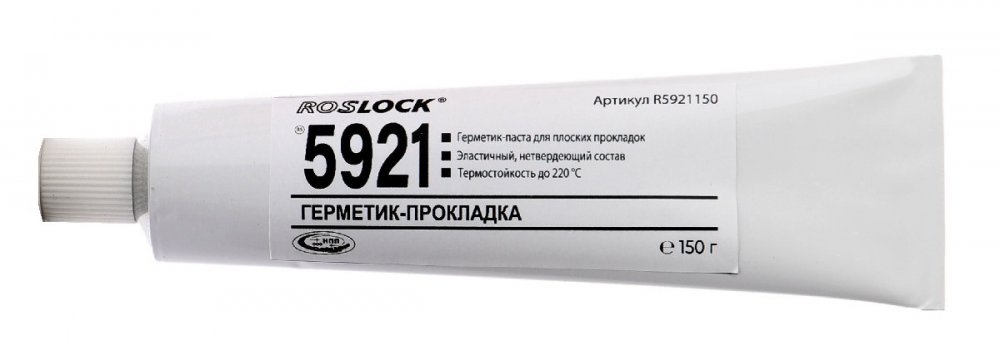ROSLOCK-5921 150 г
