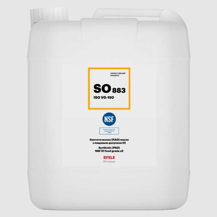 EFELE SO-883 Синтетическое (ПАО) масло с пищевым допуском NSF H1, 20 л