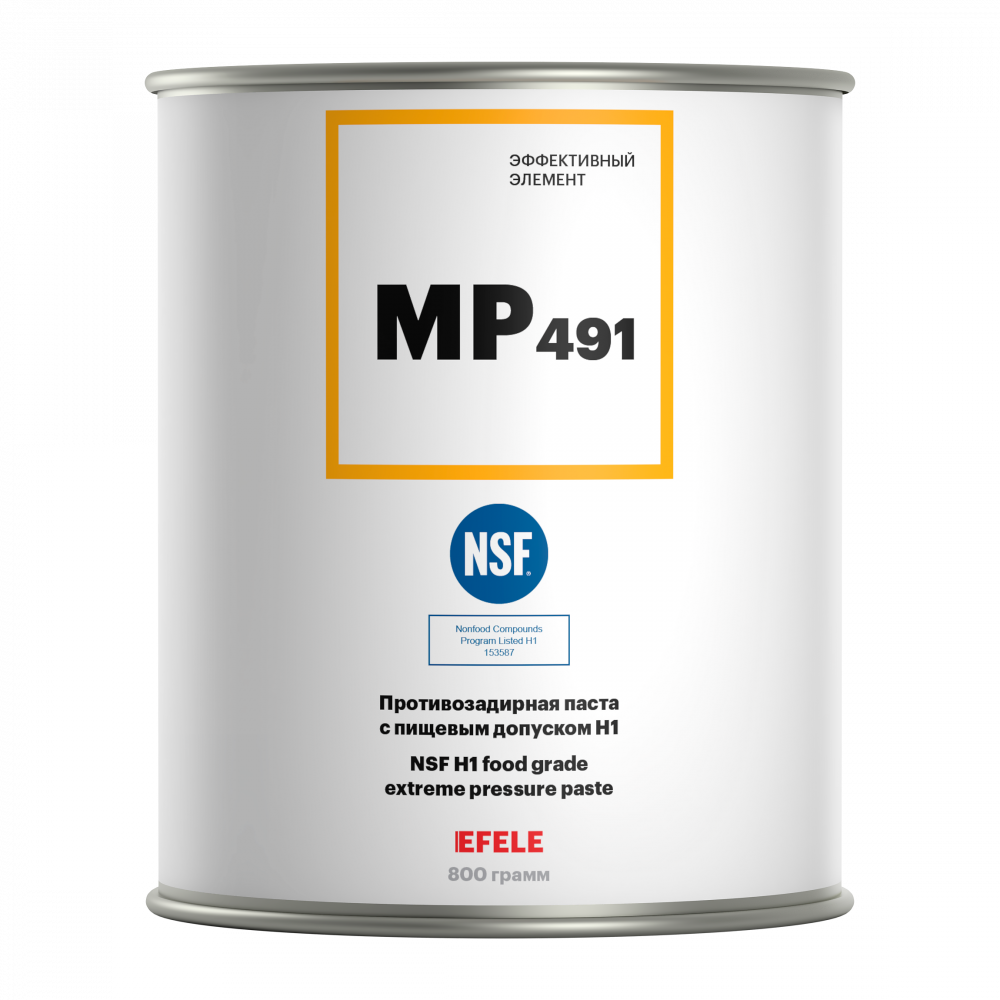 EFELE MP-491 Противозадирная паста с пищевым допуском NSF H1, 800 г