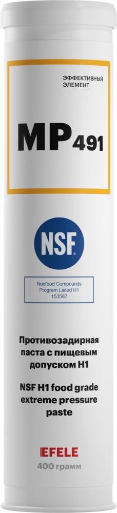 EFELE MP-491 Противозадирная паста с пищевым допуском NSF H1, 400 г