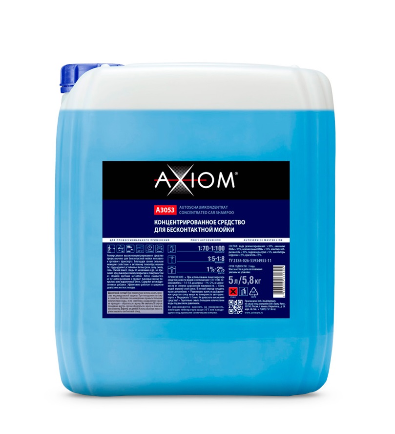 AXIOM A3053 Концентрированное средство для бесконтактной мойки 5 л