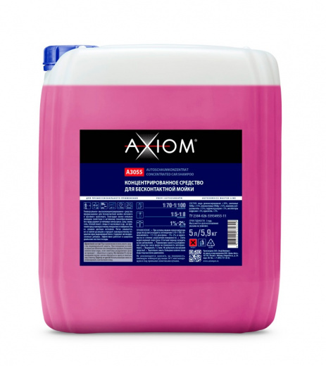 AXIOM A3055 Концентрированное средство для бесконтактной мойки 5 л