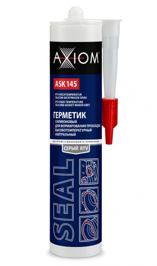 AXIOM ASK145 Герметик для формирования прокладок высокотемпературный, серый 280 мл
