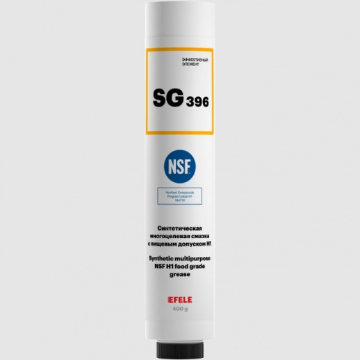 EFELE SG-396 Многоцелевая смазка с пищевым допуском NSF H1, 400 г (картридж LUBE SHUTTLE)