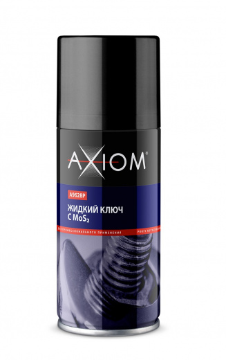 AXIOM A9628p Жидкий ключ с дисульфидом молибдена 210 мл