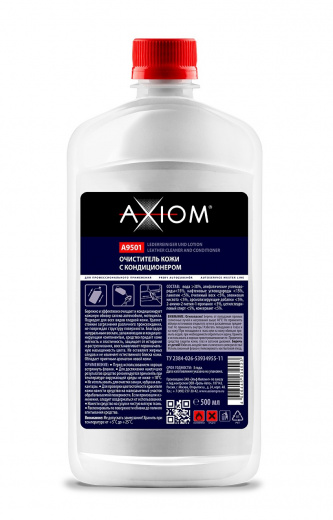 AXIOM A9501 Кондиционер кожи 500 мл