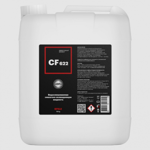 EFELE CF-622 Полусинтетическая СОЖ для металлообработки 18 кг