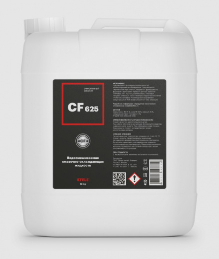 EFELE CF-625 Водорастворимая СОЖ 18 кг
