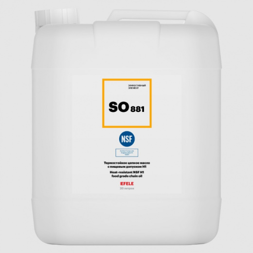 EFELE SO-881 Термостойкое цепное масло с пищевым допуском NSF H1, 20 л