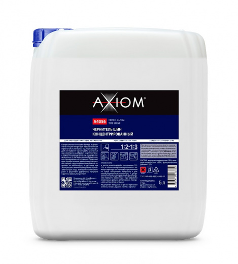 AXIOM A4056 Чернитель шин концентрированный 5 л