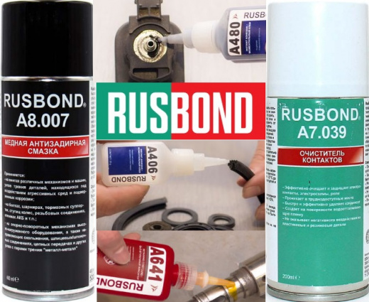 RusBond А2.22