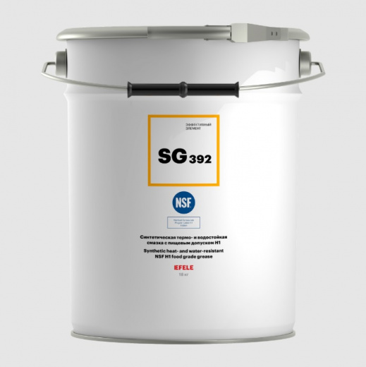 EFELE SG-392 Термо- и водостойкая пластичная смазка с пищевым допуском NSF H1, 18 кг