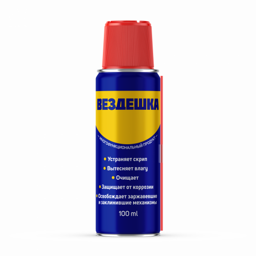 Многофункциональное средство ВЕЗДЕШКА 100 мл (аналог WD-40)