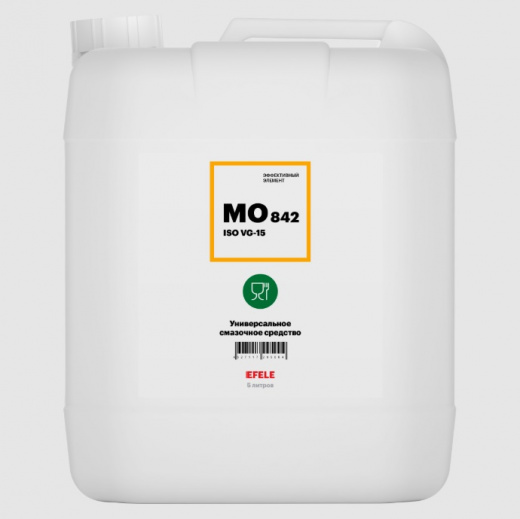 EFELE MO-842 VG 15 Белое масло с пищевым допуском 5 л
